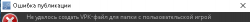 error.png