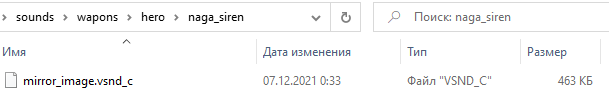 nagasound.PNG