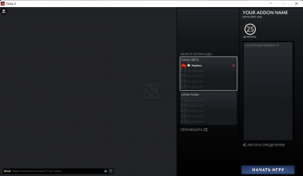 Снимок экрана (153).png