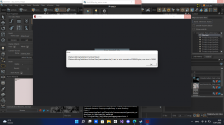 Снимок экрана (180).png