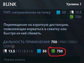 каст ренж.png